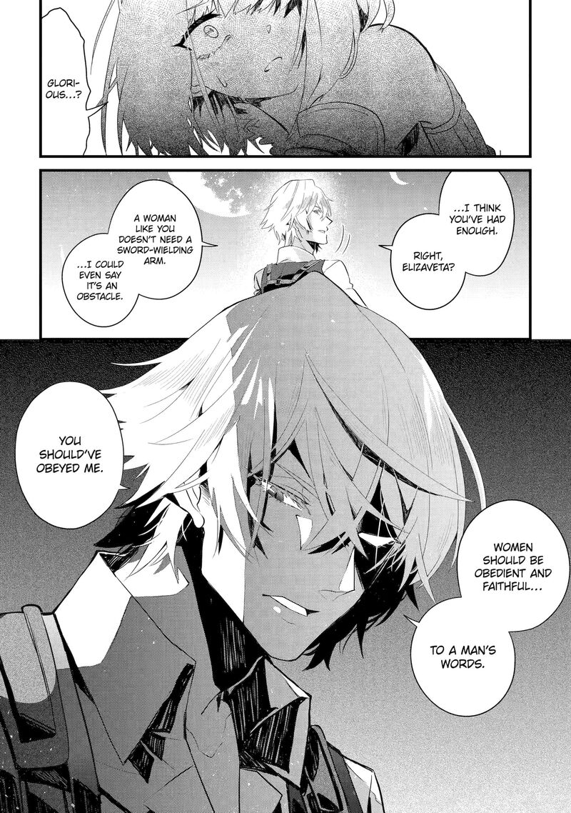 Yuusha Wa Osorezu 1 47