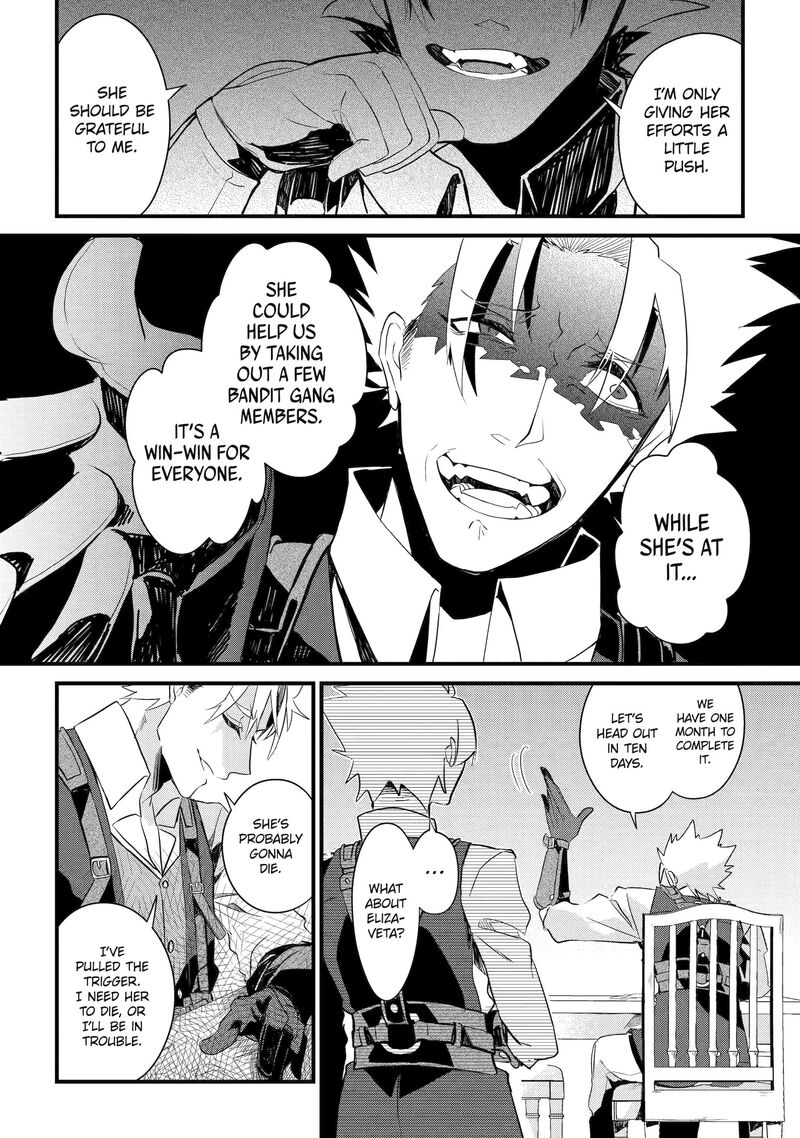 Yuusha Wa Osorezu 1 56