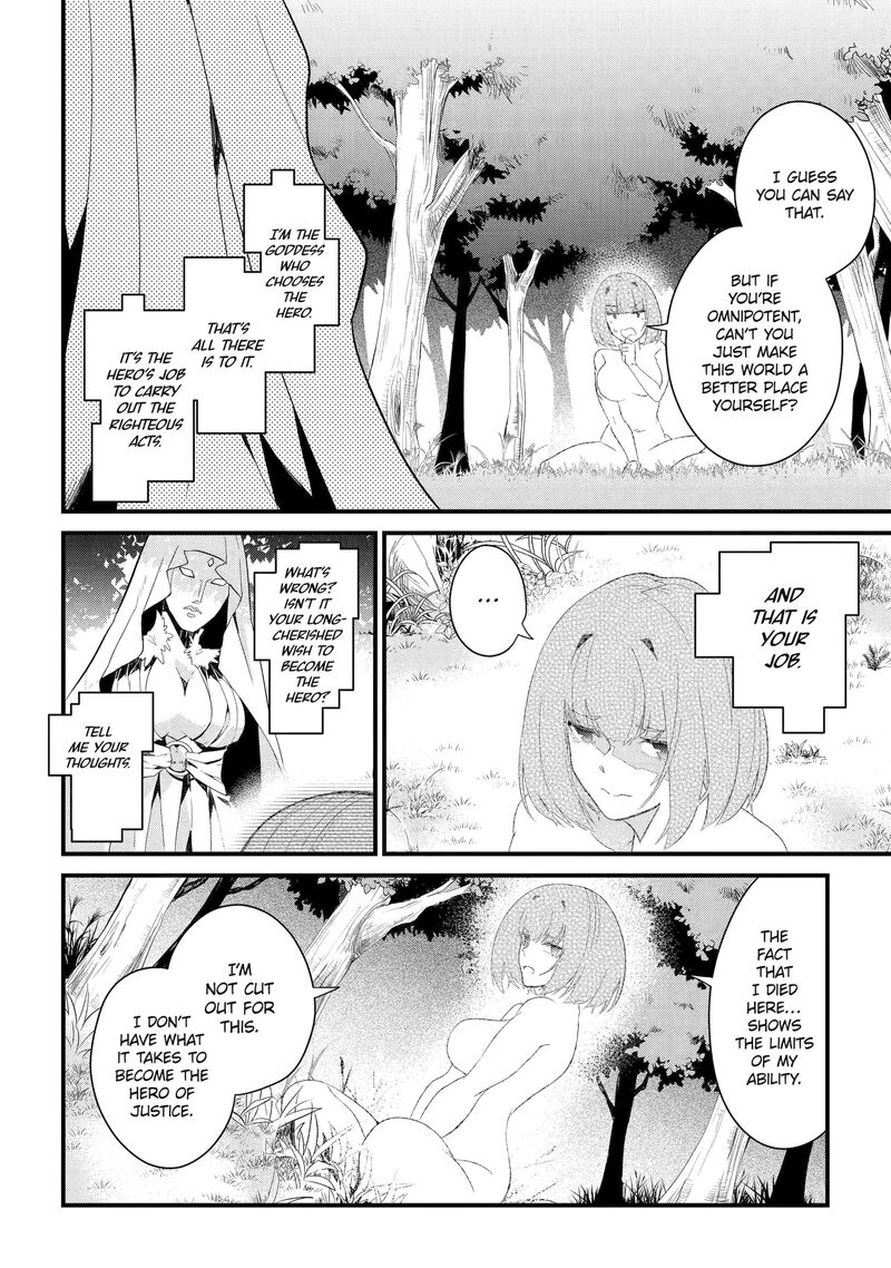 Yuusha Wa Osorezu 1 71