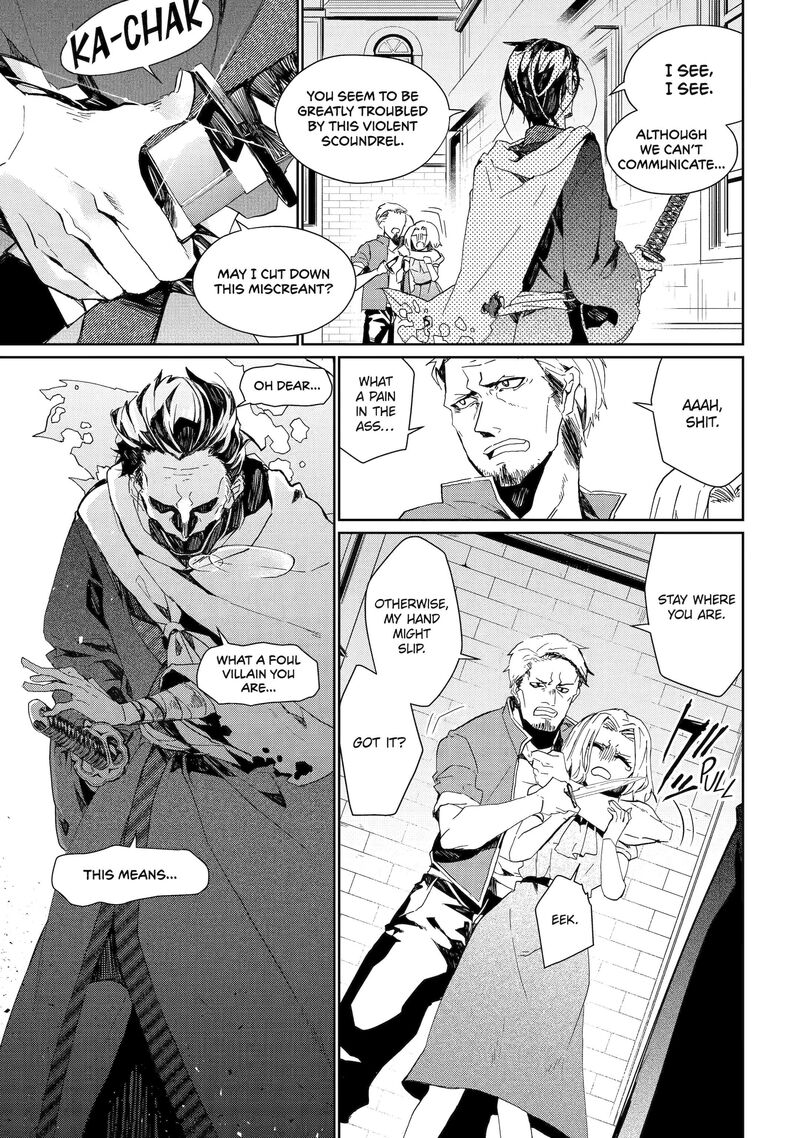 Yuusha Wa Osorezu 6 3