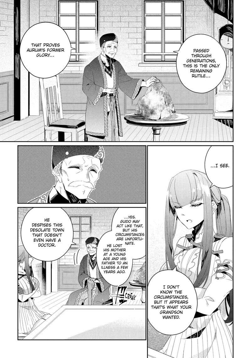 Yuusha Wa Osorezu 8 23