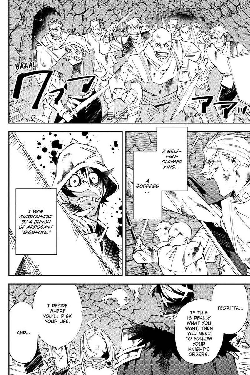 Yuushakei Ni Shosu Choubatsu Yuusha 9004tai Keimu Kiroku 11 19