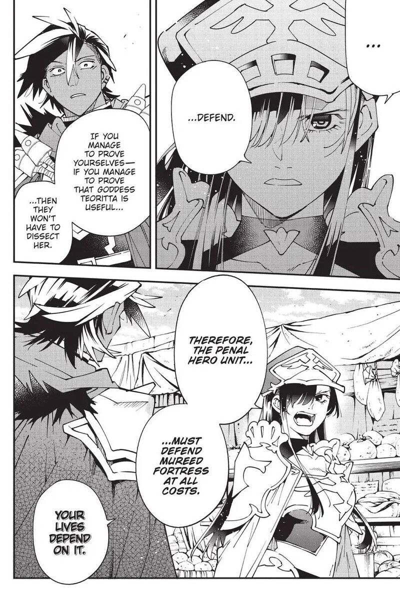 Yuushakei Ni Shosu Choubatsu Yuusha 9004tai Keimu Kiroku 13 29