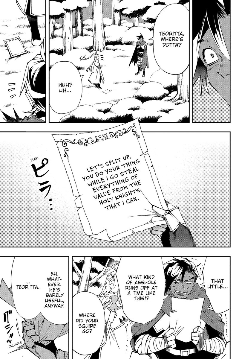 Yuushakei Ni Shosu Choubatsu Yuusha 9004tai Keimu Kiroku 3 7