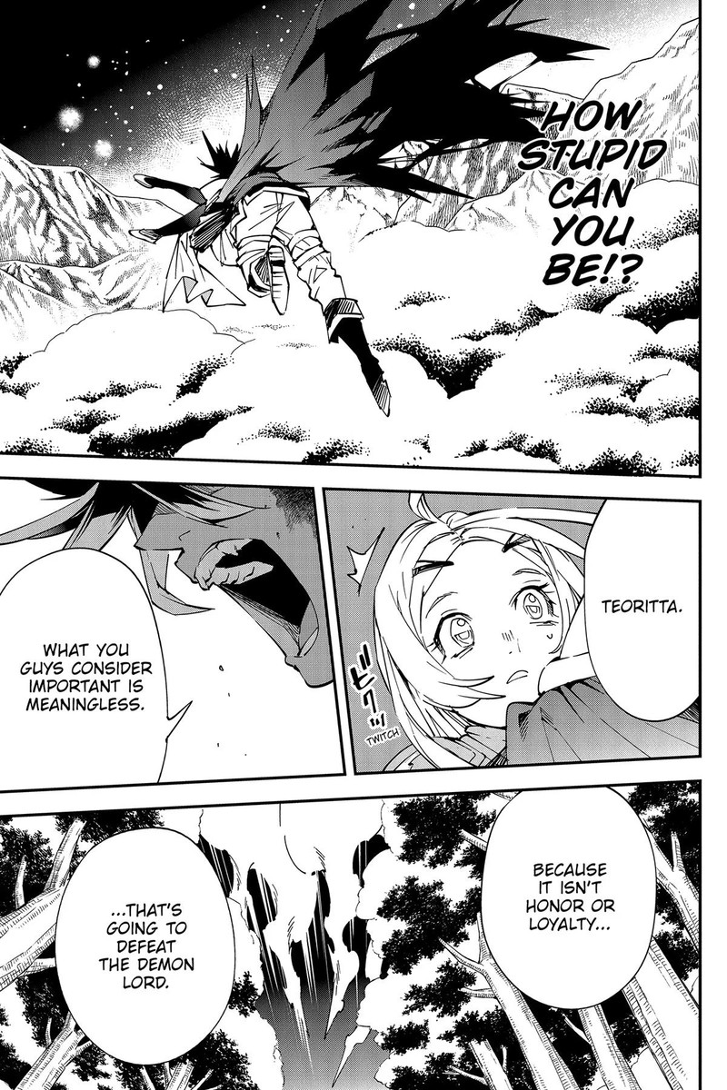 Yuushakei Ni Shosu Choubatsu Yuusha 9004tai Keimu Kiroku 4 21