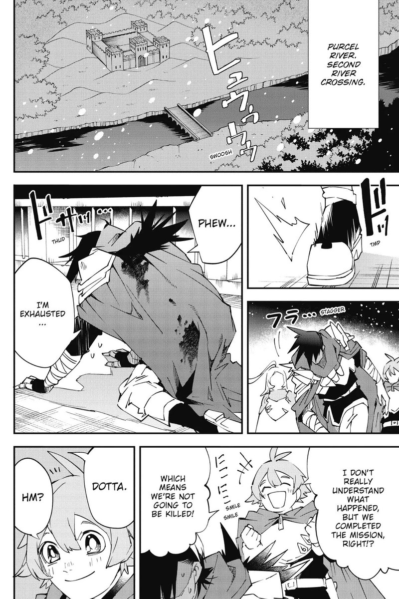 Yuushakei Ni Shosu Choubatsu Yuusha 9004tai Keimu Kiroku 6 14