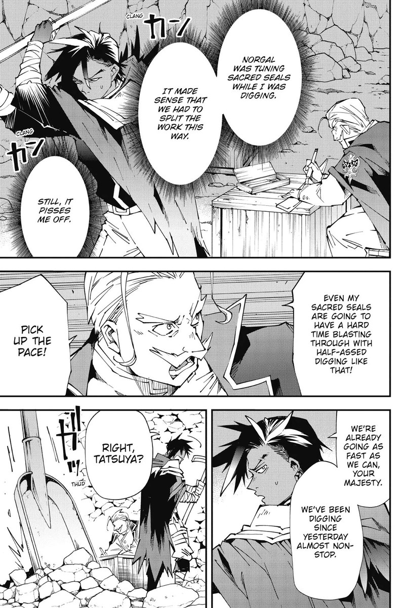 Yuushakei Ni Shosu Choubatsu Yuusha 9004tai Keimu Kiroku 7 9