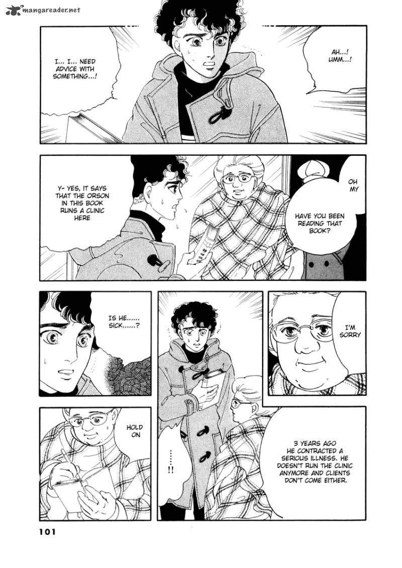 Zankoku Na Kami Ga Shihai Suru 21 7