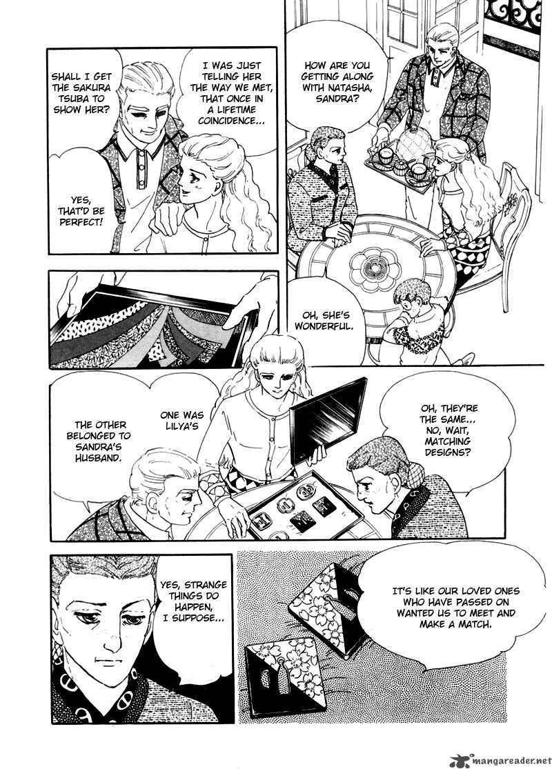 Zankoku Na Kami Ga Shihai Suru 5 57