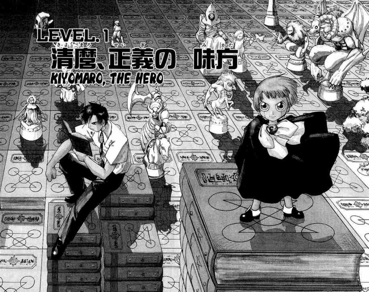 Zatch Bell 1 4