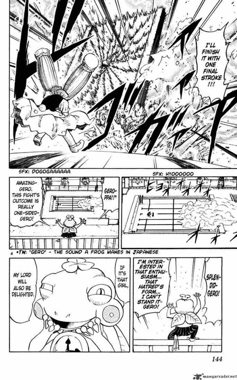 Zatch Bell 102 4