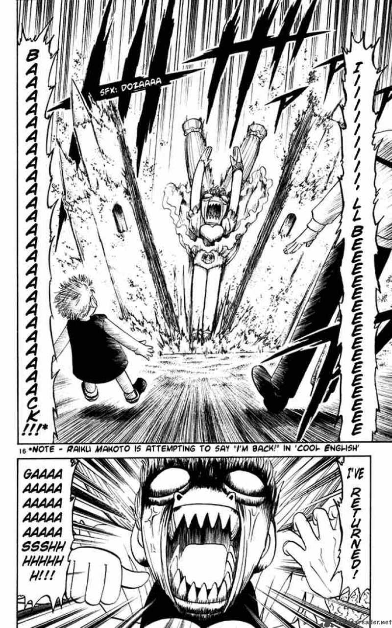 Zatch Bell 104 21