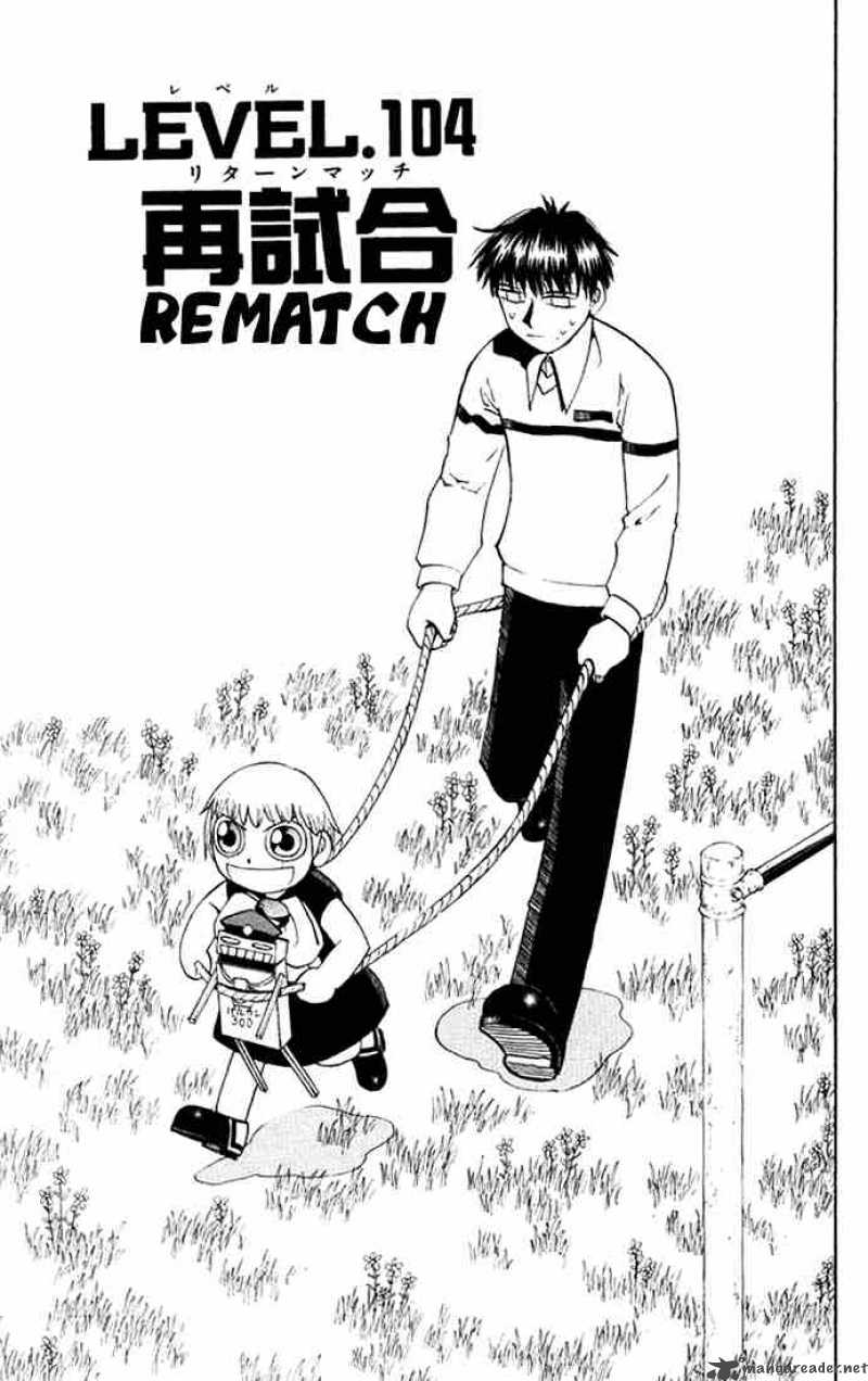 Zatch Bell 104 7