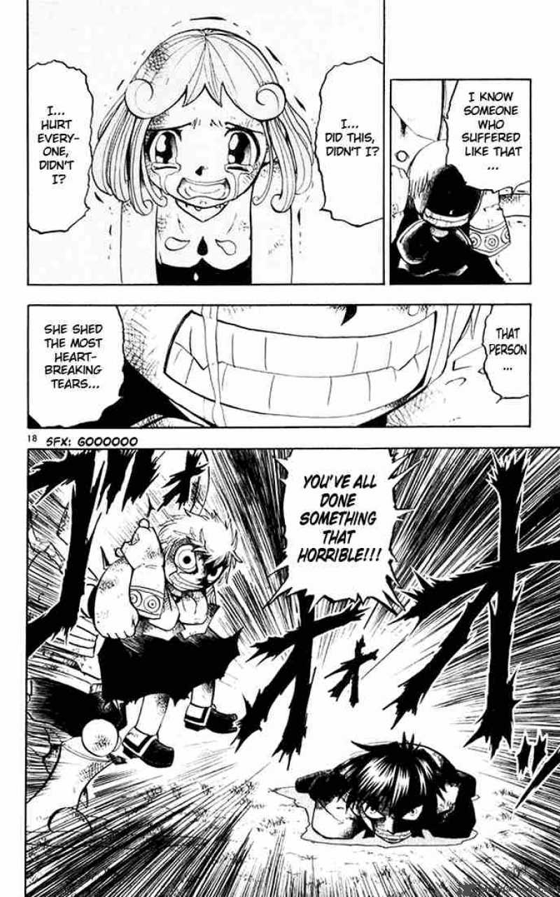 Zatch Bell 106 17