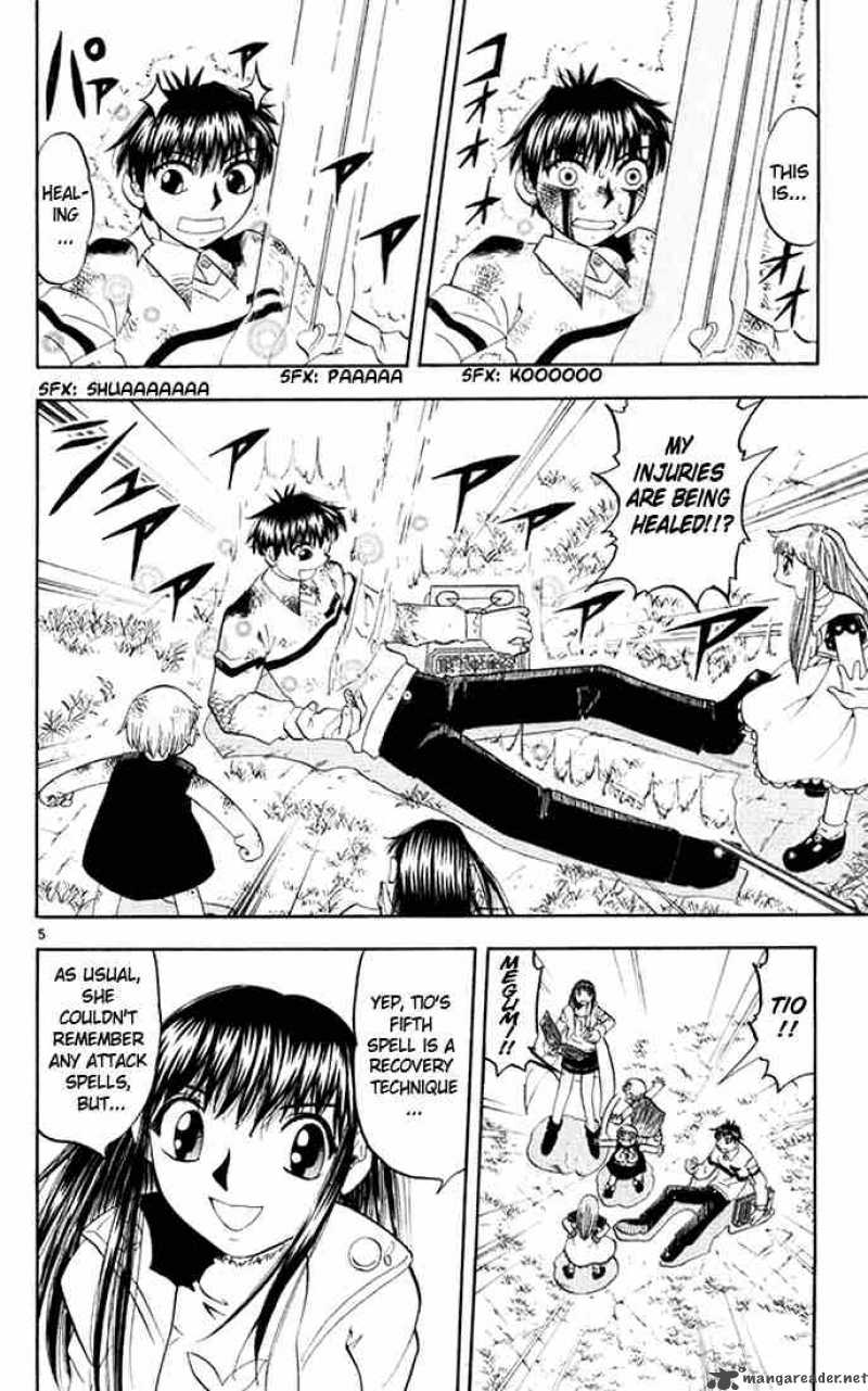 Zatch Bell 108 6