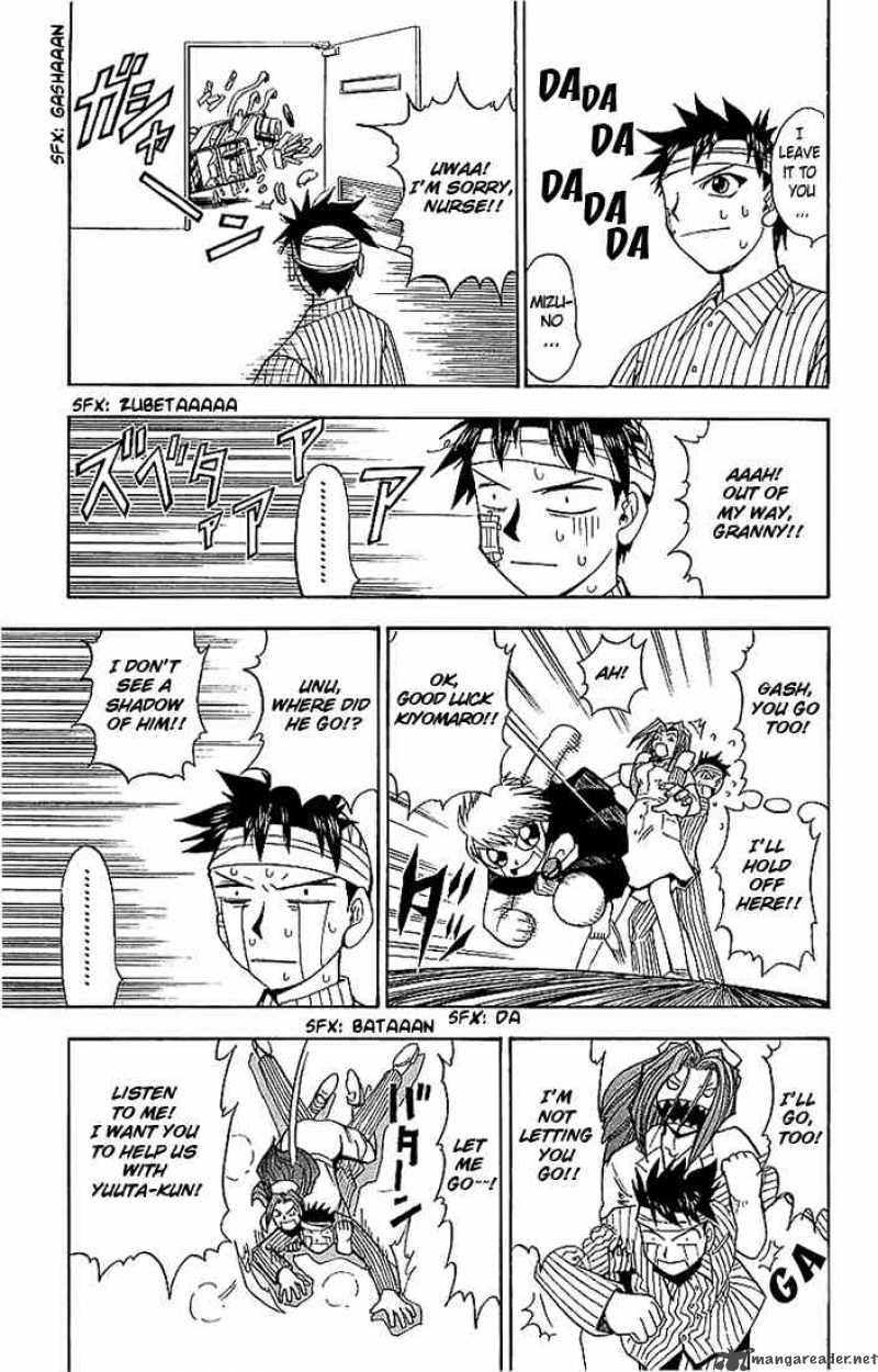 Zatch Bell 11 17