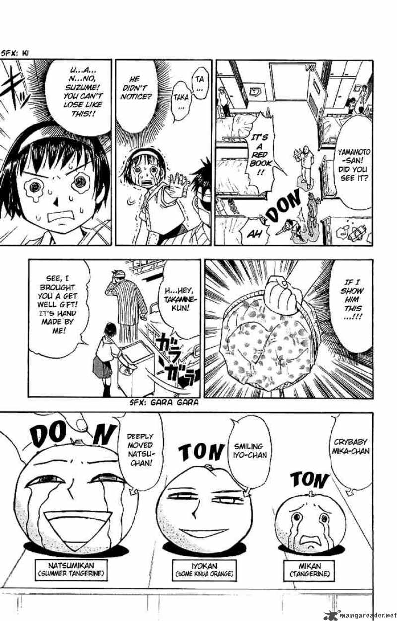 Zatch Bell 11 7