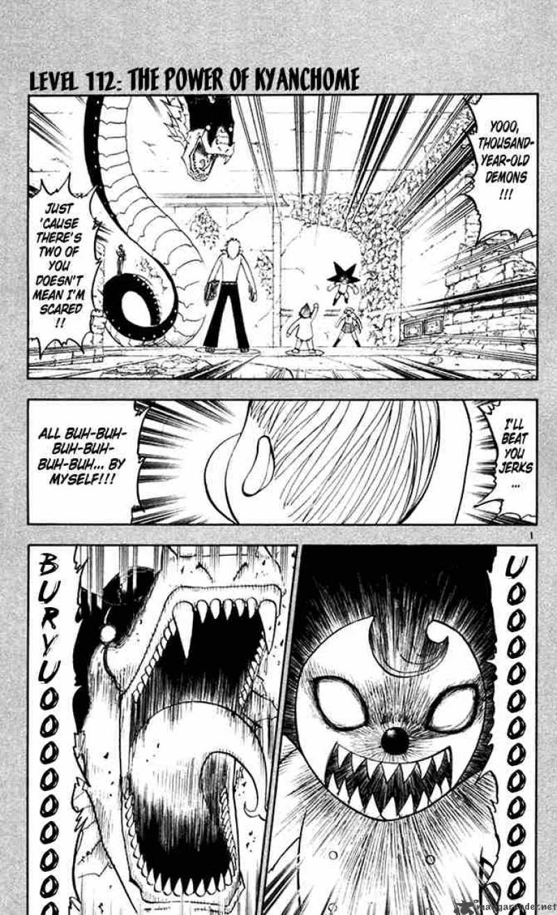 Zatch Bell 112 1