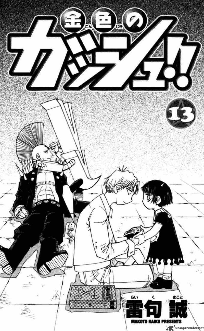 Zatch Bell 114 3