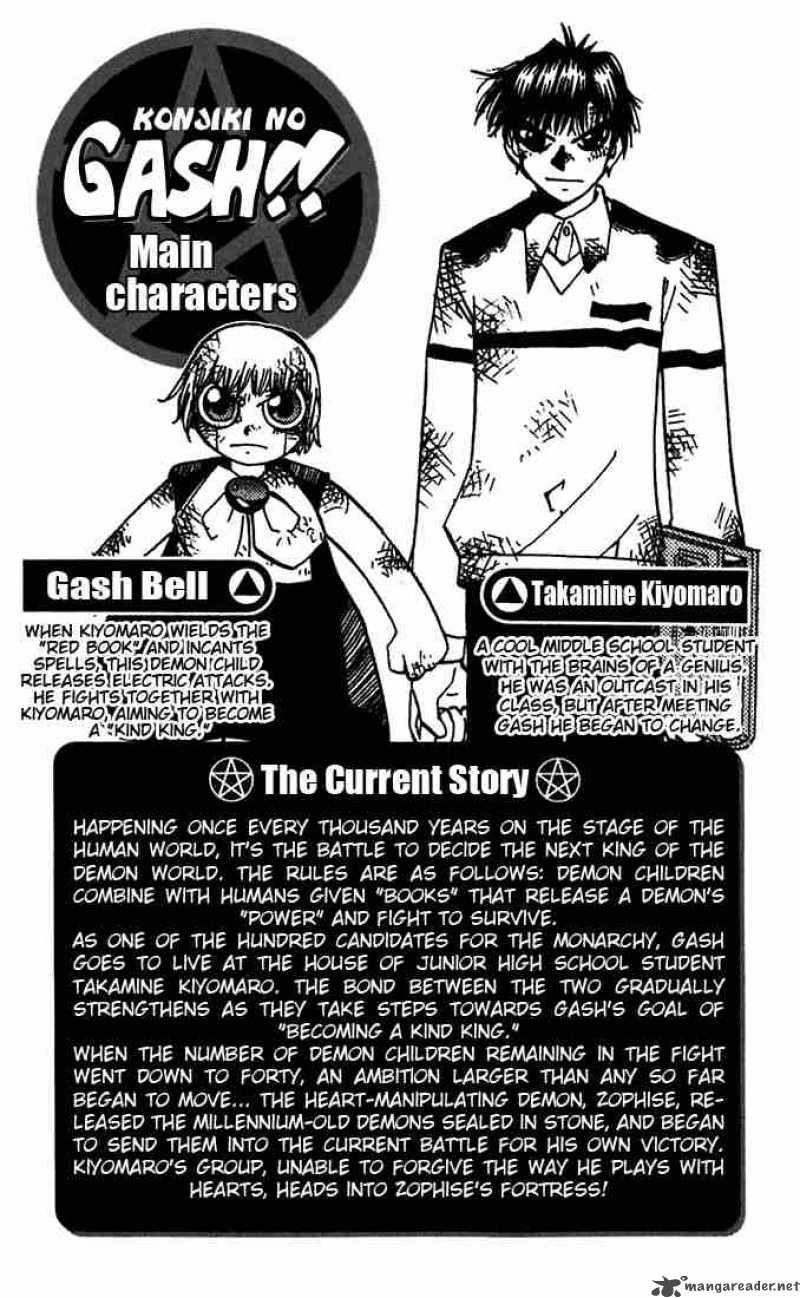 Zatch Bell 114 4