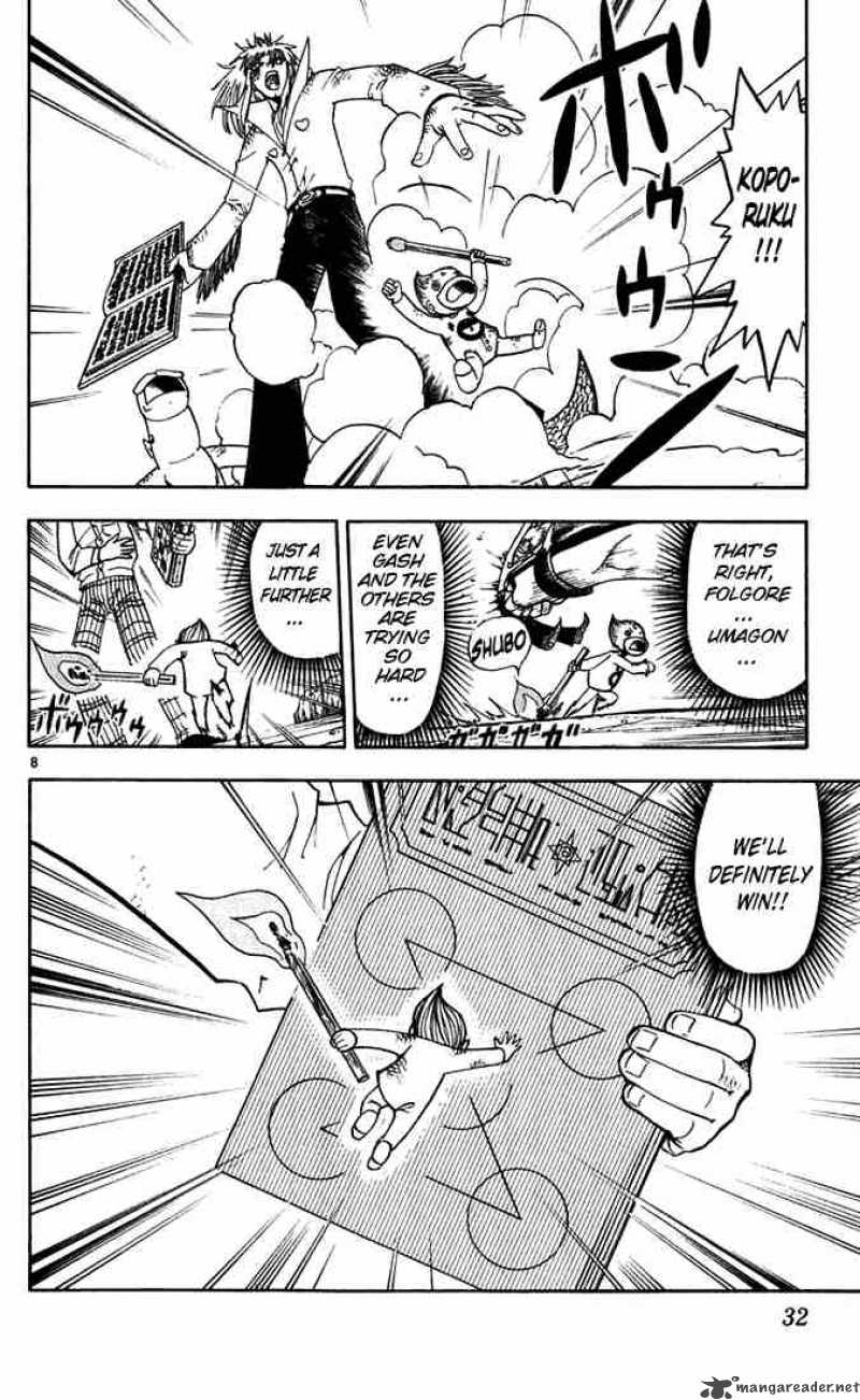 Zatch Bell 115 8