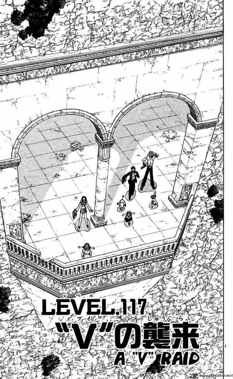 Zatch Bell 117 1