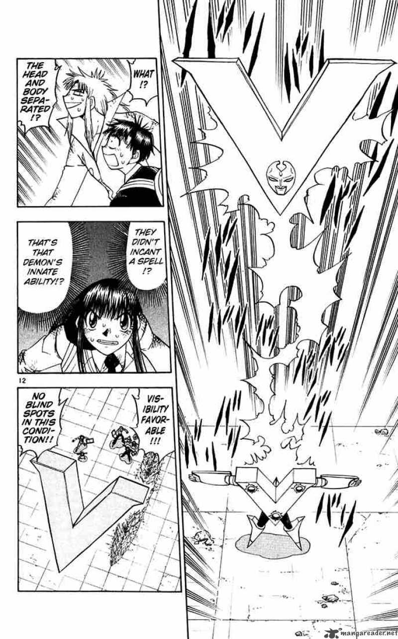 Zatch Bell 117 12