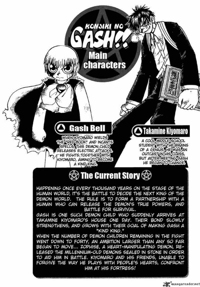 Zatch Bell 124 4