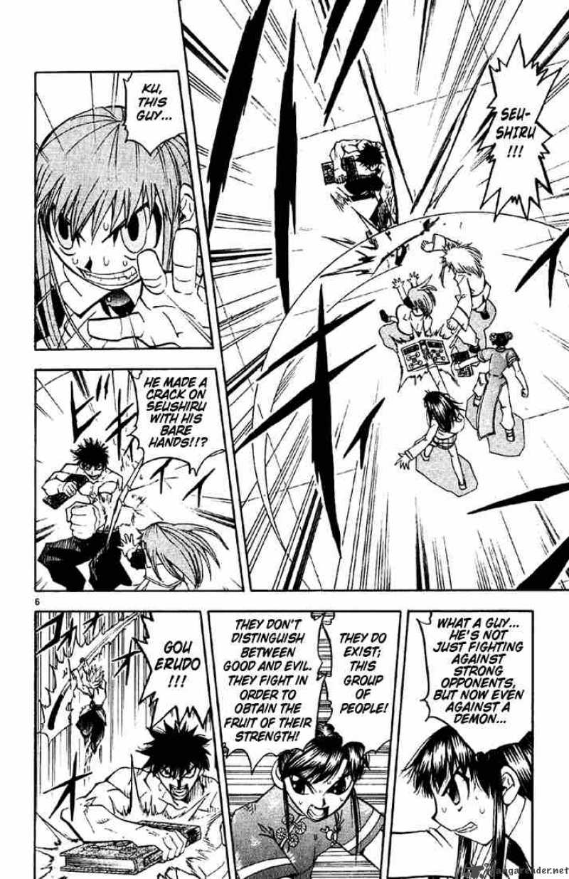 Zatch Bell 131 6