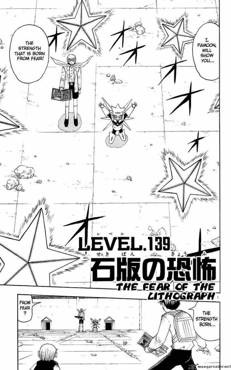 Zatch Bell 139 1