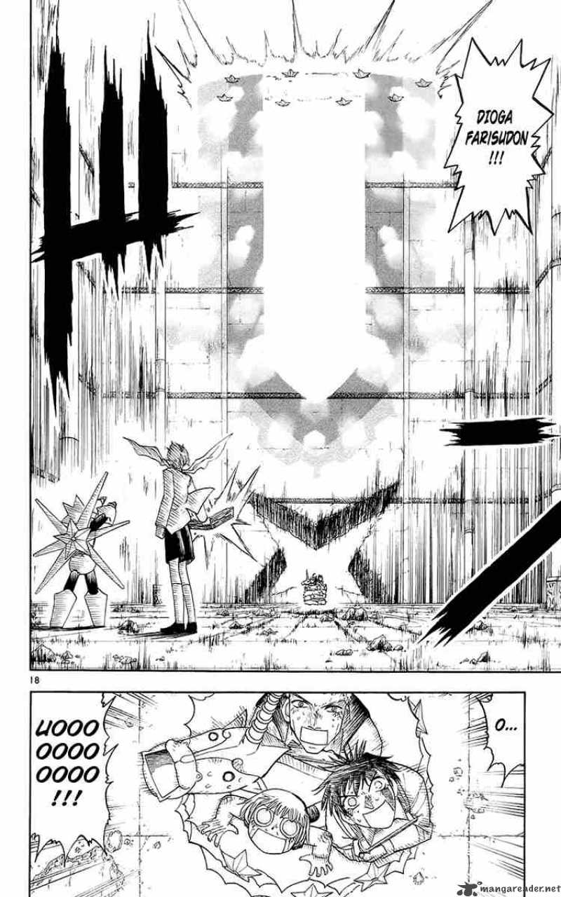 Zatch Bell 139 18