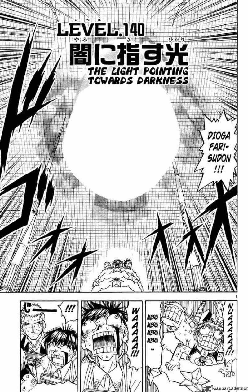 Zatch Bell 140 1