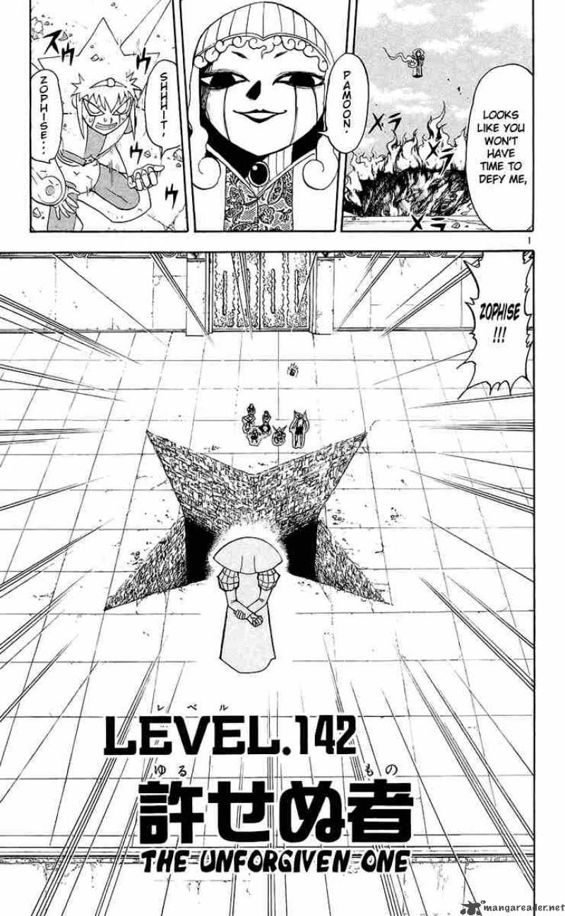 Zatch Bell 142 1