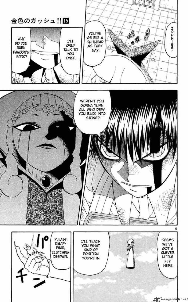 Zatch Bell 142 5