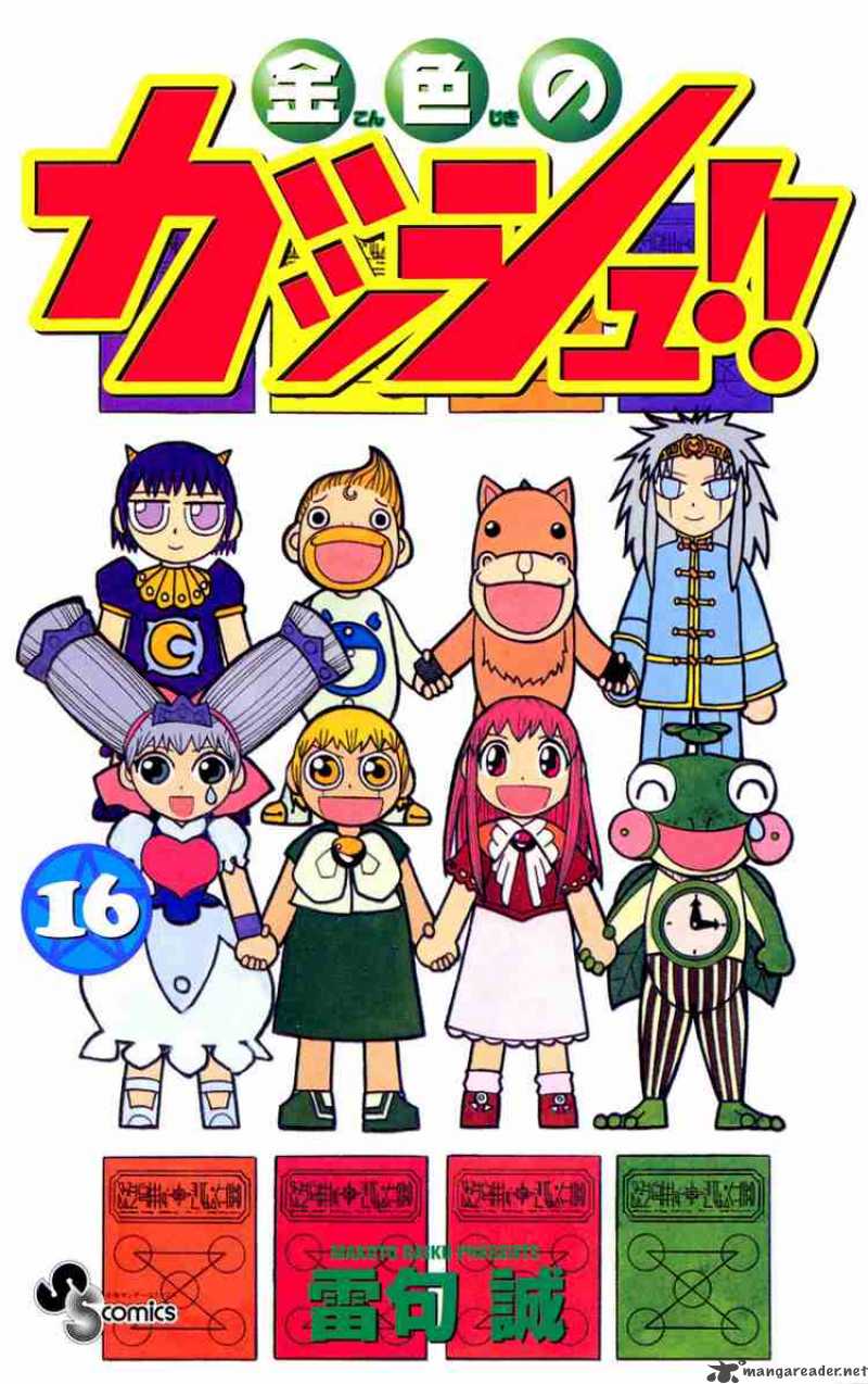 Zatch Bell 144 1