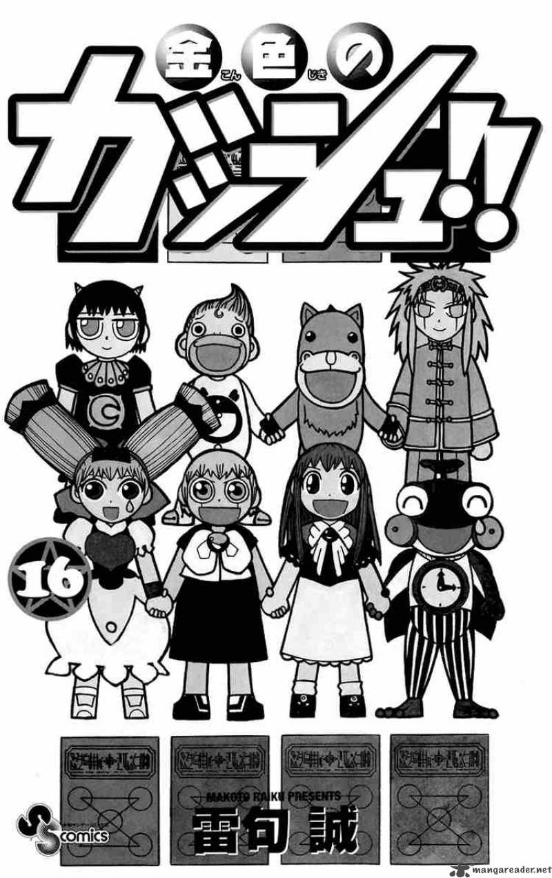 Zatch Bell 144 3