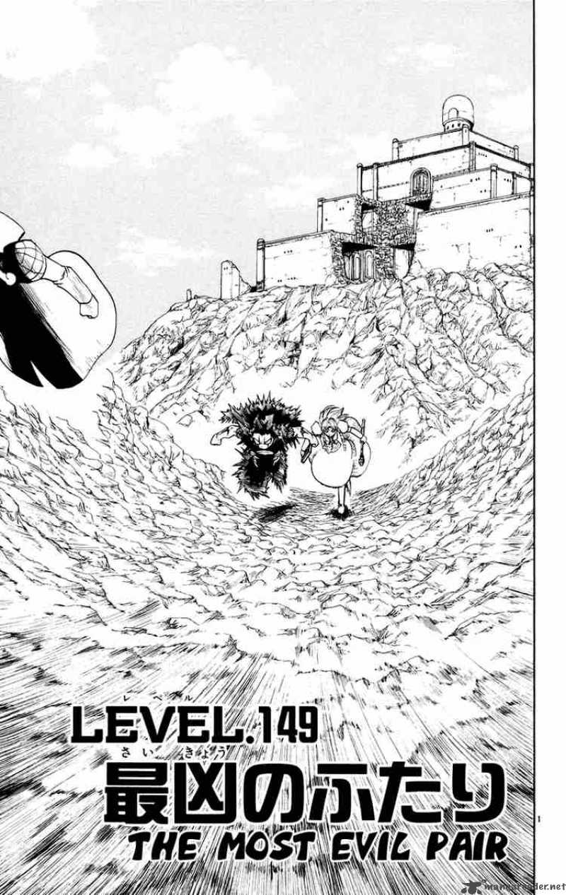 Zatch Bell 149 1