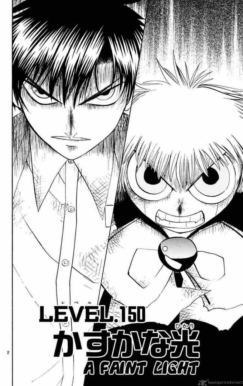 Zatch Bell 150 2