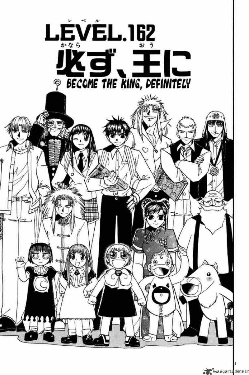 Zatch Bell 162 1