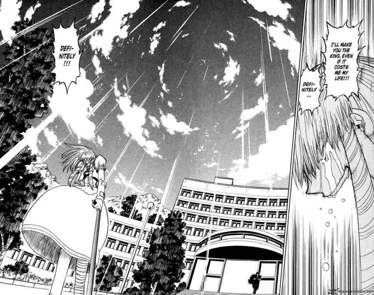 Zatch Bell 162 16