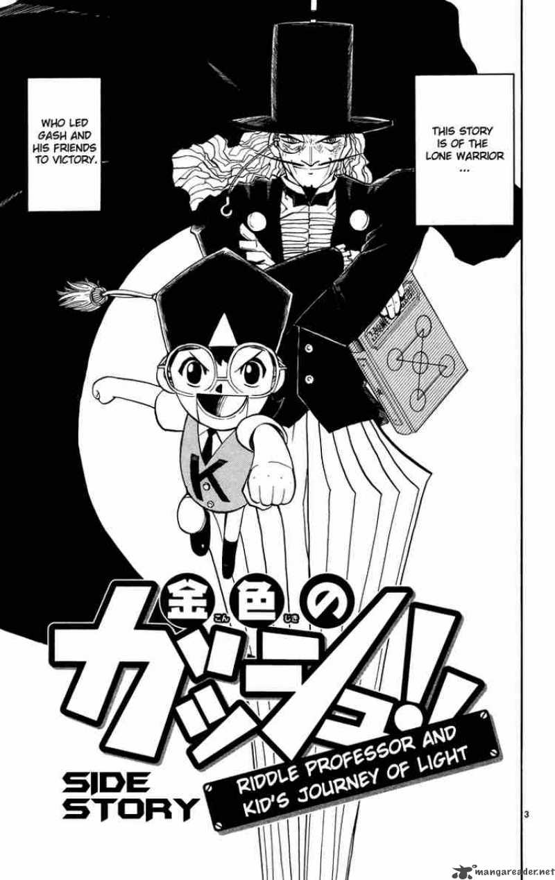 Zatch Bell 162 20