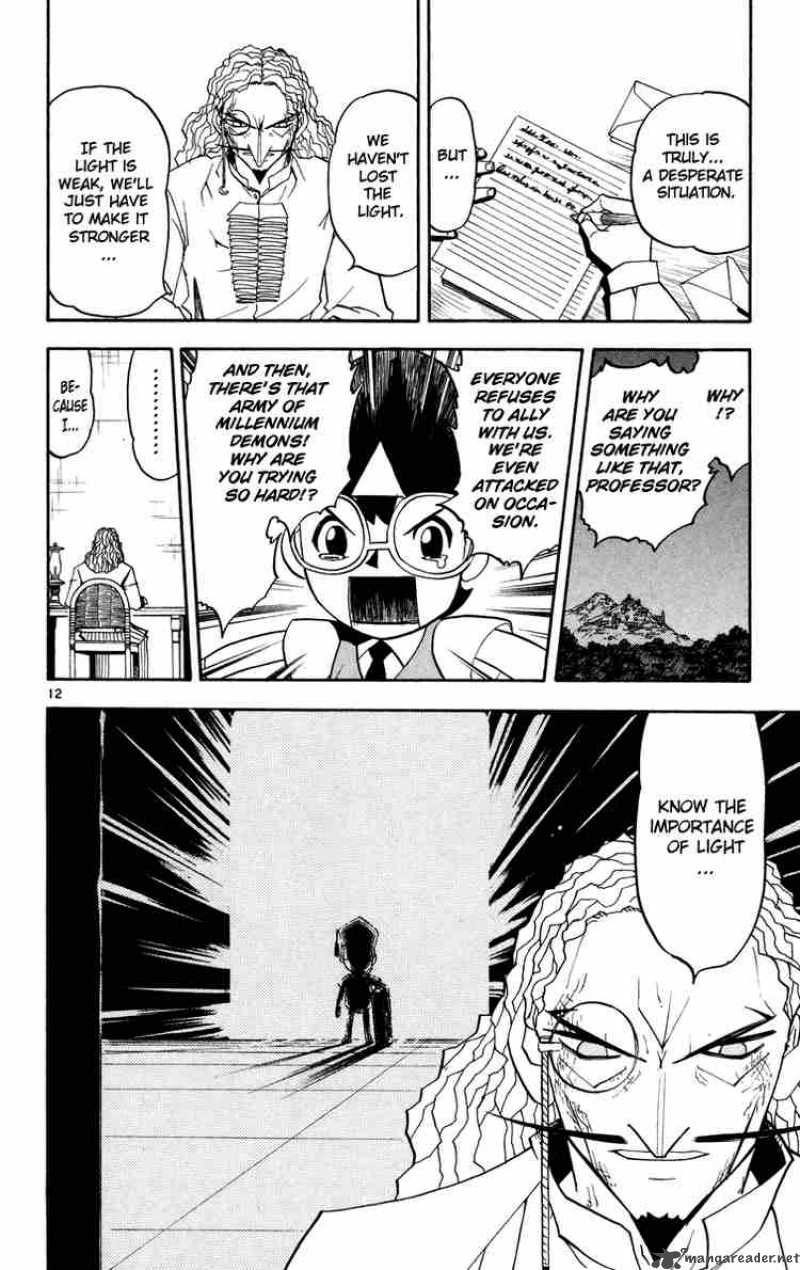 Zatch Bell 162 29