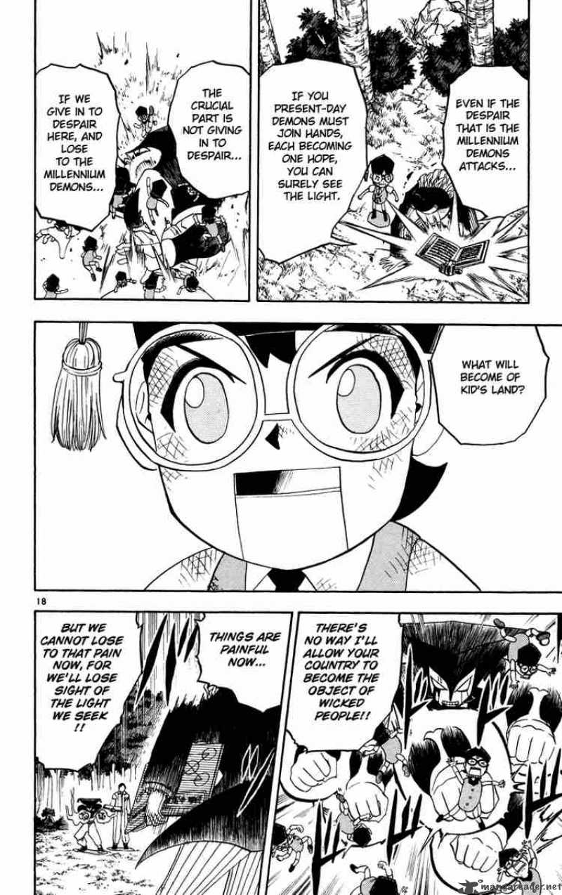 Zatch Bell 162 35