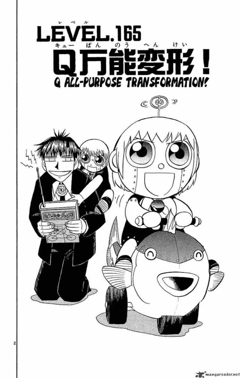 Zatch Bell 165 2