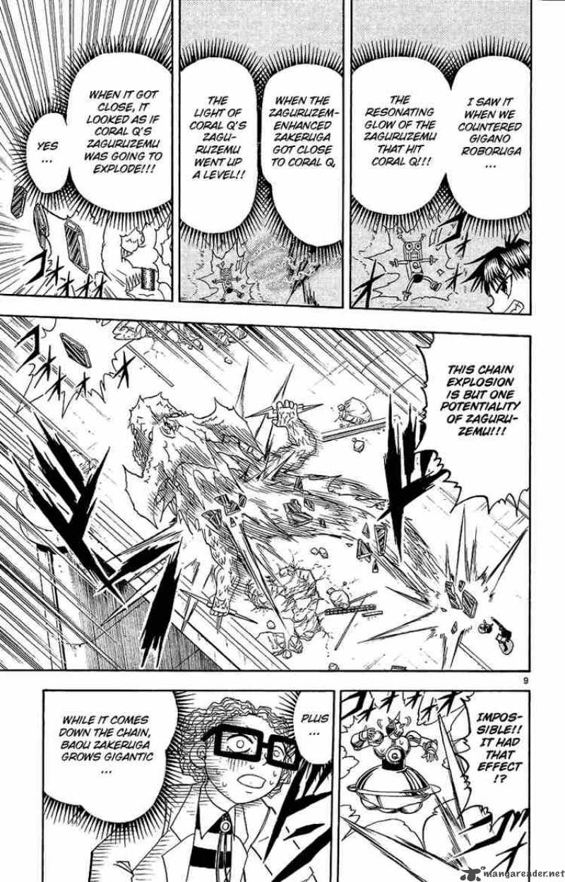 Zatch Bell 167 9