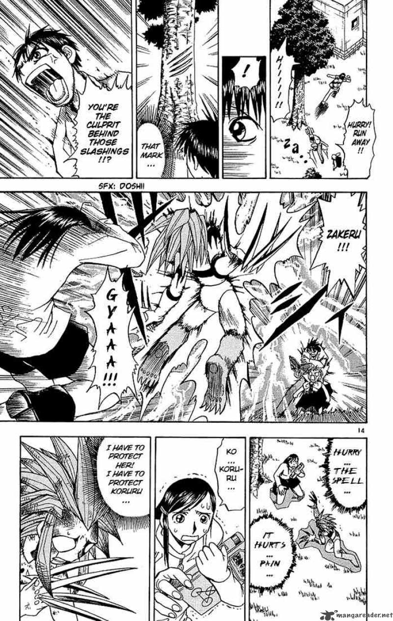 Zatch Bell 17 15