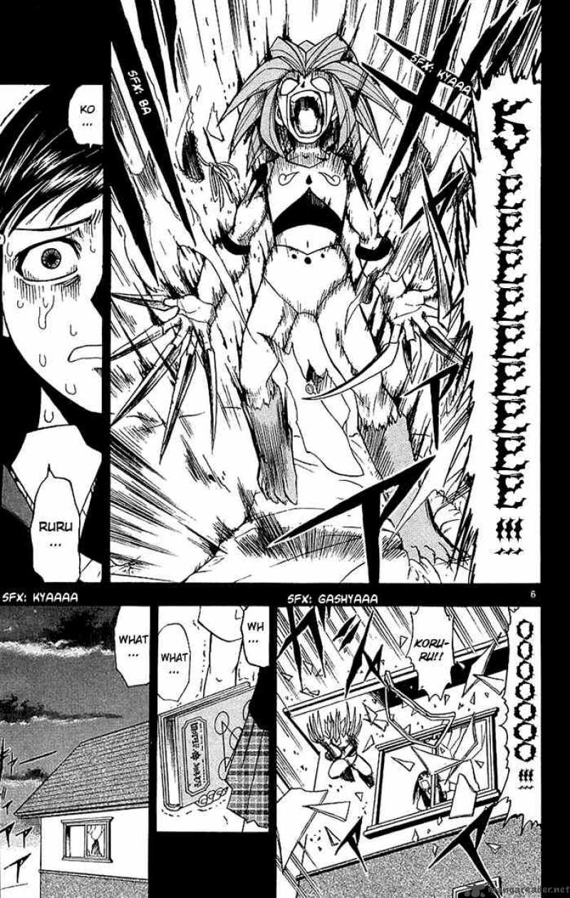 Zatch Bell 17 7