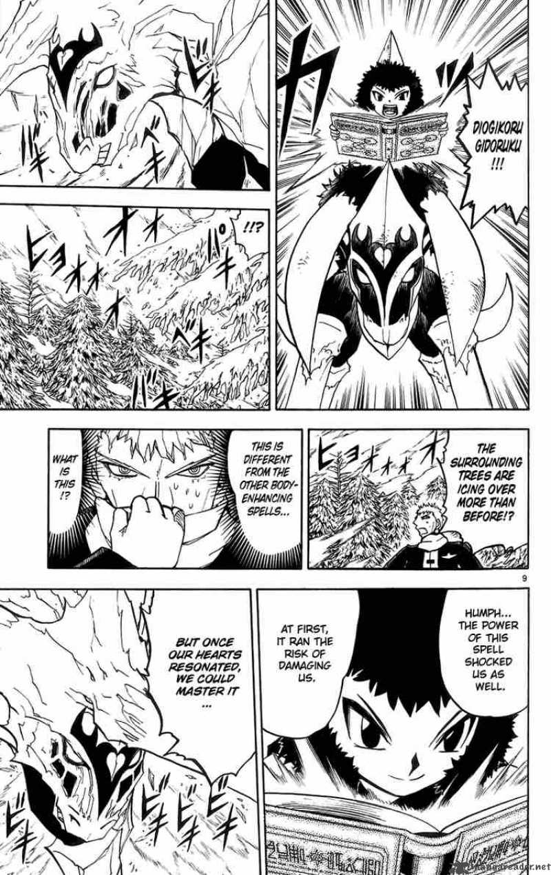 Zatch Bell 174 9