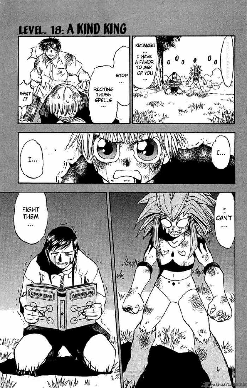 Zatch Bell 18 1