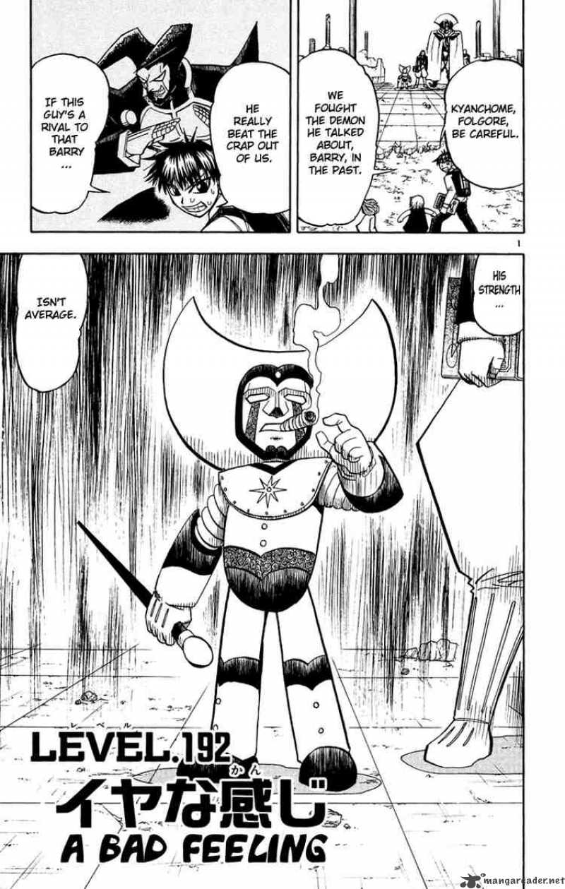 Zatch Bell 192 1